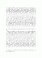 스펜서의 이론(사회유기체론, 자유주의)에 대하여  1페이지