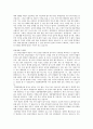 학업계획서 예문 12종 4페이지