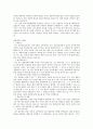 학업계획서 예문 12종 5페이지
