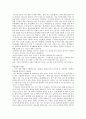 학업계획서 예문 12종 7페이지
