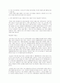 학업계획서 예문 12종 15페이지
