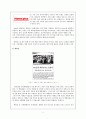[PB상품] 이마트, 롯데마트, 홈플러스, 백화점, 편의점 동향 5페이지