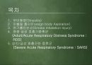 [아동건강간호학] 호흡장애 PPT 2페이지