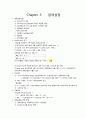 경제학원론_거시부분노트 10페이지