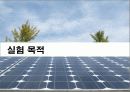 벤츄리미터실험 3페이지