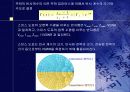 스미스차트 8페이지