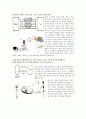 RFID & NETWORK 5페이지