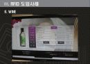 6조_rfid_barcode 14페이지