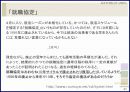 현대일본문화론-현대일본인의 생활과 일본대중문화의 이해 31페이지