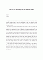 english2 영어 작문 - The Advertising appeal 3페이지