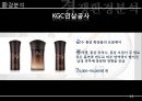 라네즈옴므남성용화장품키트 신제품마케팅.ppt 13페이지