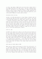 미술사 5페이지