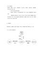 [A+] 정책의 환경과 참여 조사보고서  관광정책  정책환경  정책참여  정치환경  경제환경  사회문화환경  기술환경  자연환경 공식적 정책참여자  비공식적 정책참여자 6페이지