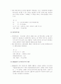 [A+] [관광자원개발사례조사] 일본 此花서부임해지역 (유니버셜, 코노하나) 사업계획의 의의 경과 및 스케줄 universal studio 토지구획정리사업 항만정비사업 유니버셜스튜디오 재팬 JAPAN(Universal studio japan) 4페이지