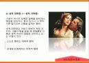[A+] 이상 성행동 조사보고서 - 성 도착증 진단기준, 노출증, 관음증, 소아기호증, 마찰도착증, 성적가학증, 물품음란증, 성 도착증 치료, 부부치료.ppt 13페이지