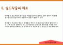 [A+] 이상 성행동 조사보고서 - 성 도착증 진단기준, 노출증, 관음증, 소아기호증, 마찰도착증, 성적가학증, 물품음란증, 성 도착증 치료, 부부치료.ppt 17페이지