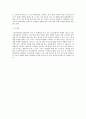 [A+] 에버랜드의 고객만족사례 조사 보고서 서비스지향성 고객만족 경영철학 리더십 CS 종업원만족도 고객만족도 내부마케팅 데이터베이스 마케팅 가치창조 5페이지