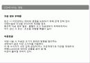 [A+] 낙태, 생명유린인가 여성의선택권인가 - 낙태 정의, 낙태 현행법, 낙태가 건강에 미치는 영향, 낙태 실제 사례, 낙태의 죄.ppt 7페이지