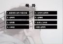 [A+] 성관련 사회문제 성폭력 성희롱 스토킹 성매매 포르노그라피 성문화와 성의 규범 사이버성폭력 아동성폭력 2페이지