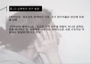 [A+] 성관련 사회문제 성폭력 성희롱 스토킹 성매매 포르노그라피 성문화와 성의 규범 사이버성폭력 아동성폭력 6페이지