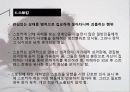 [A+] 성관련 사회문제 성폭력 성희롱 스토킹 성매매 포르노그라피 성문화와 성의 규범 사이버성폭력 아동성폭력 23페이지