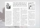 [A+] 성관련 사회문제 성폭력 성희롱 스토킹 성매매 포르노그라피 성문화와 성의 규범 사이버성폭력 아동성폭력 27페이지