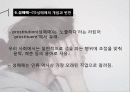 [A+] 성관련 사회문제 성폭력 성희롱 스토킹 성매매 포르노그라피 성문화와 성의 규범 사이버성폭력 아동성폭력 30페이지