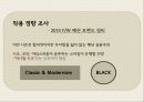[A+] [사업계획서] 온라인 여성의류 쇼핑몰 브랜드런칭 Transcend_y 창업계획서, 소비자정보분석, 현황파악, 라이프스타일분석, 구매패턴 및 착용경향조사, STP전략, 상품구성, 예산관리, 가격결정, 마케팅.ppt 14페이지