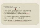 [A+] [사업계획서] 온라인 여성의류 쇼핑몰 브랜드런칭 Transcend_y 창업계획서, 소비자정보분석, 현황파악, 라이프스타일분석, 구매패턴 및 착용경향조사, STP전략, 상품구성, 예산관리, 가격결정, 마케팅.ppt 23페이지