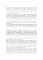 [A+] CEO에 대한 조사보고서  한국의 CEO 위상  CEO란  스타CEO  조용한CEO  미래 산업변화 대처 CEO역할  디지털CEO  인재관리  불황기 CEO 역할 8페이지