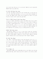 [A+] 카지노 조사보고서 카지노 어원  파이고우포커  블랙잭  룰렛  크랩스  렛잇라이드포커  카지노워  룰렛 필승기법  카지노딜러 자격요건 업무시간 직업특성 강원랜드  돈따는법 딜러이미지 7페이지