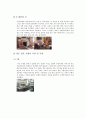 [A+] 경주 힐튼호텔 답사 조사보고서 - 경주힐튼 객실, 온돌, 스위트룸, 이그제큐티브룸, F&B, 식음료, 테이블매너, 테이블세팅, 느낀점 4페이지