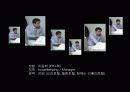 [A+] 호텔 하우스맨 업무 조사보고서 - 서울 리베라호텔 조사방문, 리베라호텔 선정동기, 인터뷰, 하우스키핑 조직도 인적자원관리.ppt 8페이지