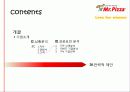 [A+] 미스터피자 경영전략 분석  Mr.PIZZA 마케팅  성공전략  3C분석  STP  SWOT  7PS  피자시장현황  피자업계  피자업체  상황분석  성공요인  문제점  개선방안 2페이지
