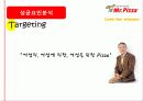 [A+] 미스터피자 경영전략 분석  Mr.PIZZA 마케팅  성공전략  3C분석  STP  SWOT  7PS  피자시장현황  피자업계  피자업체  상황분석  성공요인  문제점  개선방안 15페이지