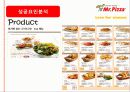 [A+] 미스터피자 경영전략 분석  Mr.PIZZA 마케팅  성공전략  3C분석  STP  SWOT  7PS  피자시장현황  피자업계  피자업체  상황분석  성공요인  문제점  개선방안 23페이지