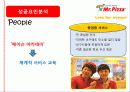 [A+] 미스터피자 경영전략 분석  Mr.PIZZA 마케팅  성공전략  3C분석  STP  SWOT  7PS  피자시장현황  피자업계  피자업체  상황분석  성공요인  문제점  개선방안 34페이지