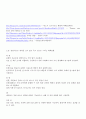 초등5)  7. 상상의 날개 - 생활 체험을 나타낸 시 3페이지
