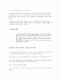 [A+] 제3자 물류와 제4자 물류의 차이점 - Captive,Sourcing의,장점,제3자,물류의,문제점,및,활성화,방안,고객기업의,4PL,도입시,고려사항,제3자,물류의,도입,목적,3PL,4PL을,통한,생산성,향상사례 5페이지