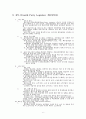 [A+] 제3자 물류와 제4자 물류의 차이점 - Captive,Sourcing의,장점,제3자,물류의,문제점,및,활성화,방안,고객기업의,4PL,도입시,고려사항,제3자,물류의,도입,목적,3PL,4PL을,통한,생산성,향상사례 6페이지