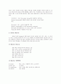 ㈜아모제 Marche(마르쉐) 서비스품질 분석 조사 보고서 (마르쉐 분석, Amoje 기업분석, 마르쉐 마케팅, Marche 마케팅) 5페이지