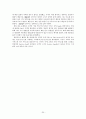㈜아모제 Marche(마르쉐) 서비스품질 분석 조사 보고서 (마르쉐 분석, Amoje 기업분석, 마르쉐 마케팅, Marche 마케팅) 25페이지