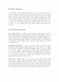 [A+] 스타벅스커피 기업분석 STARBUCKS KOREA 4P SWOT STP 마케팅전략 PPL 사회적책임 CSR Brand Personality 커피문화 혁신 한계점 문제점 개선전략 개선방안 성공전략 향후 미래 전망 7페이지
