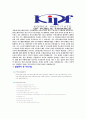 [한국조세연구원-신입직원 공채합격 자기소개서] 한국조세연구원 자기소개서,합격자기소개서,자소서,한국조세연구원합격자소서,자기소개서,자소서,이력서,입사지원서 4페이지
