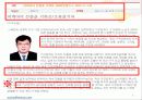 IKEA(이케아) 분석과 한국가구기업의 대응 방안.ppt 4페이지