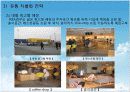 IKEA(이케아) 분석과 한국가구기업의 대응 방안.ppt 26페이지
