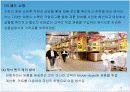 IKEA(이케아) 분석과 한국가구기업의 대응 방안.ppt 28페이지