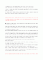 리포트_대중문화의이해_1 2페이지