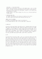 회절격자의 격자상수 측정 예비, 결과 레포트 - 실험 목적, 이론, 기구와 장치, 실험방법, 결과 및 토의 2페이지