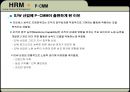 [인적자원관리]삼성sds 22페이지